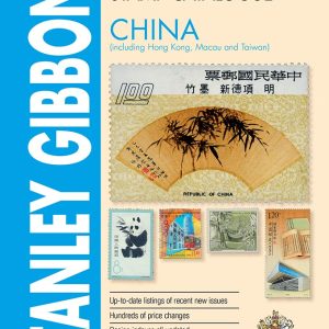 Stanley Gibbons China Catalogue 12th Edit