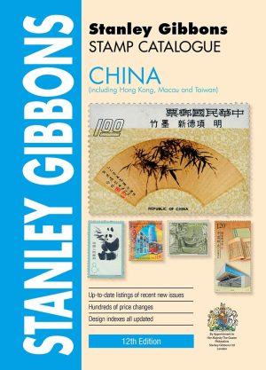 Stanley Gibbons China Catalogue 12th Edit