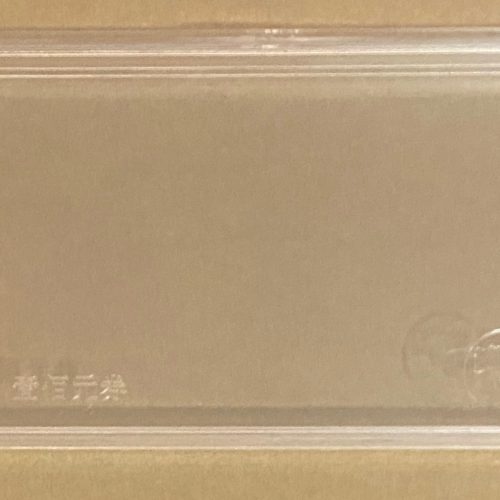 Currency Safety Case