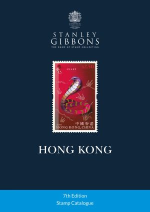 Stanley Gibbons Hong Kong Catalogue 7th Edition