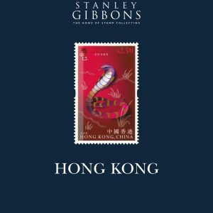 Stanley Gibbons Hong Kong Catalogue 7th Edition
