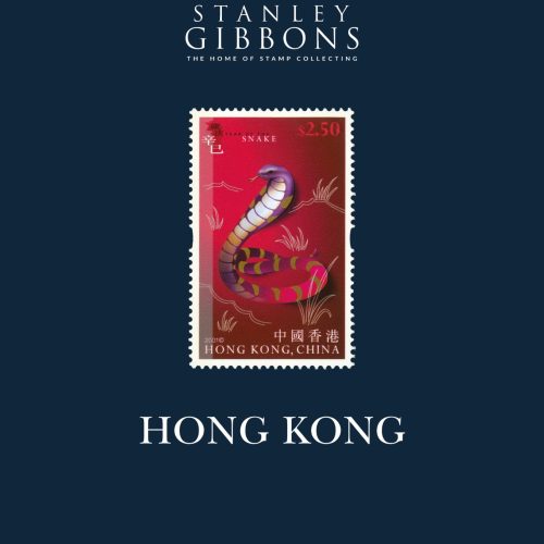 Stanley Gibbons Hong Kong Catalogue 7th Edition