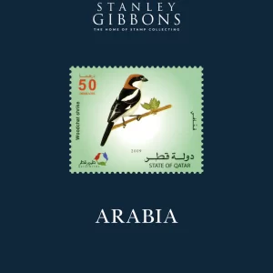 Stanley Gibbons Arabia Stamp Catalogue 2nd Edition (2026)